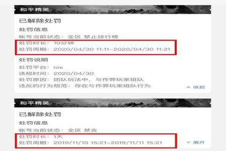 如何举报和平精英外挂玩家（怎么才能成功举报和平精英外挂）