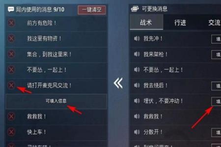 和平精英外挂哪里可买(和平精英外挂在哪里弄) 和平精英外挂哪里可买(和平精英外挂在哪里弄)