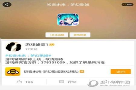 蜂窝助手怎么辅助和平精英（蜂窝游戏助手怎么样）