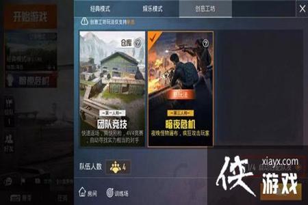 和平精英如何观战外挂人(和平精英如何观战自己) 和平精英如何观战外挂人(和平精英如何观战自己)