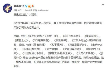 和平精英主播怎样打外挂（和平精英主播吊打外挂）