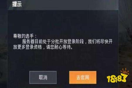 和平精英外挂怎么开啊(和平精英开外挂怎么开呢) 和平精英外挂怎么开啊(和平精英开外挂怎么开呢)