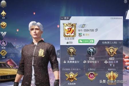 和平精英主播小新是外挂吗(和平精英主播都是外挂吗) 和平精英主播小新是外挂吗(和平精英主播都是外挂吗)