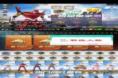 在和平精英怎么当个辅助（和平精英怎么关辅助）