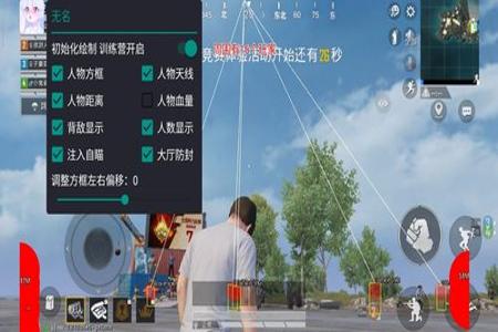 和平精英老鼠辅助怎么用（和平精英辅助夹子怎么用）
