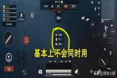 和平精英青铜辅助在哪里找（和平精英辅助哪里找）