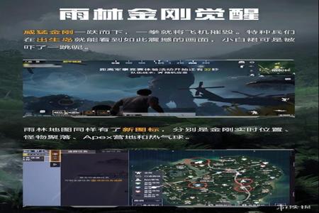 和平精英怎么剪辑外挂(和平精英怎么剪辑变丝滑) 和平精英怎么剪辑外挂(和平精英怎么剪辑变丝滑)