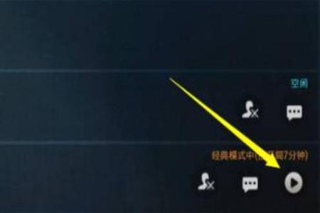 和平精英如何启动外挂(在和平精英如何启动外挂) 和平精英如何启动外挂(在和平精英如何启动外挂)