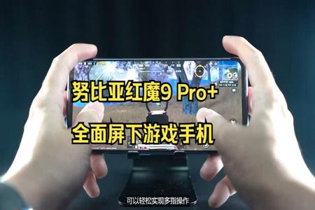 红魔和平精英准星辅助怎么设置（红魔和平精英怎么设置开枪）