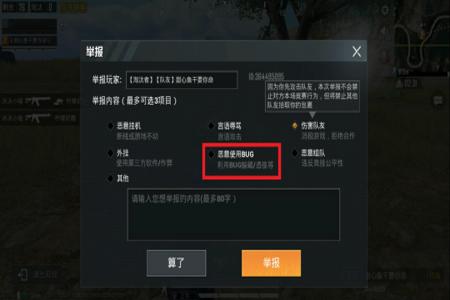 和平精英那种辅助不封号(和平精英辅助很容易封号) 和平精英那种辅助不封号(和平精英辅助很容易封号)