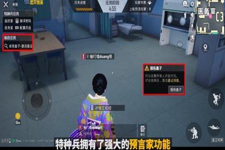 和平精英预言家辅助怎么用（和平精英辅助夹子怎么用）