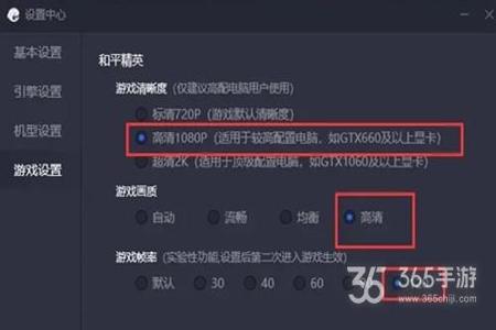 和平精英手柄辅助器怎么装（和平精英手柄辅助器怎么调）