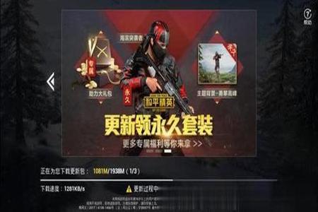 和平精英如何成为辅助（和平精英如何成为一名好的辅助）