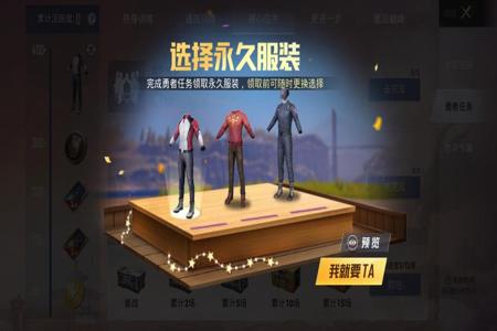 和平精英音乐辅助器免费版（和平精英声音辅助器）