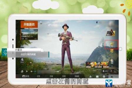 和平精英需要什么辅助软件（和平精英有没有什么辅助软件）