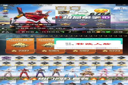 在和平精英怎么打辅助（和平精英怎么玩辅助）