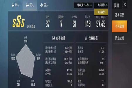 怎么有效举报和平精英外挂（怎么知道举报和平精英外挂结果）