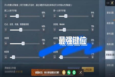 和平精英跟外挂打两把会挂着吗(和平精英和外挂打一把会封号吗) 和平精英跟外挂打两把会挂着吗(和平精英和外挂打一把会封号吗)