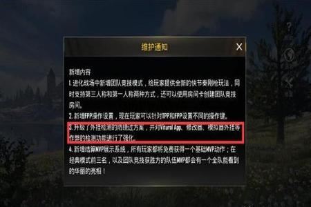 和平精英真有外挂不封号吗(和平精英外挂怎么不封号) 和平精英真有外挂不封号吗(和平精英外挂怎么不封号)