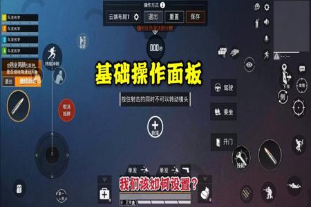 和平精英的辅助配合有哪些(和平精英辅助功能有哪些) 和平精英的辅助配合有哪些(和平精英辅助功能有哪些)