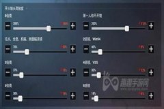 网络辅助器和平精英怎么用（辅助触控模式和平精英怎么用）