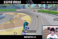 红魔玩和平精英开辅助怎么开（红魔玩和平精英声音怎么调）