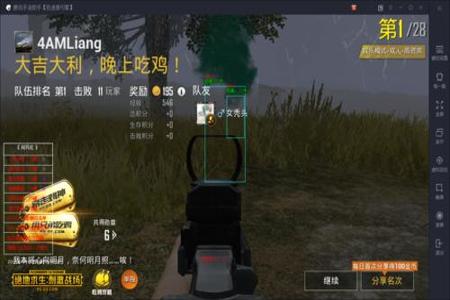 和平精英的自瞄透视辅助器怎么用(和平精英自瞄辅助是怎么用的) 和平精英的自瞄透视辅助器怎么用(和平精英自瞄辅助是怎么用的)