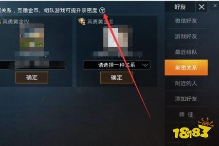 外挂和平精英怎么找到（外挂在和平精英怎么设置）