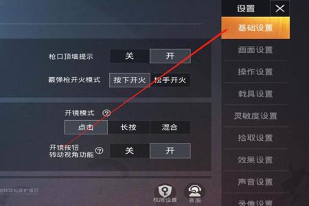 和平精英所有辅助工具从哪下载(和平精英辅助工具有哪些) 和平精英所有辅助工具从哪下载(和平精英辅助工具有哪些)