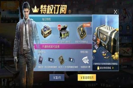 怎么弄和平精英外挂语音包(怎么在和平精英开启外挂语音包) 怎么弄和平精英外挂语音包(怎么在和平精英开启外挂语音包)