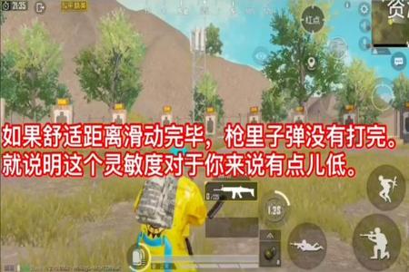 和平精英物理辅助神器怎么压枪（和平精英物理辅助神器自动压枪）