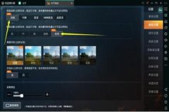 如何关闭辅助瞄准和平精英（辅助瞄准和平精英设置）