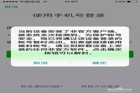 和平精英鸡腿辅助会封号吗（和平精英外设辅助会被封号吗）