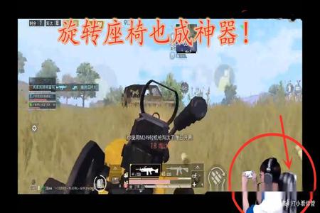 和平精英外挂范围伤害是什么(和平精英外挂范围伤害是什么意思) 和平精英外挂范围伤害是什么(和平精英外挂范围伤害是什么意思)