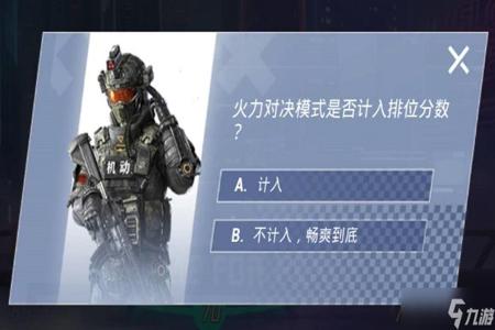 游戏辅助器免费开挂和平精英防封