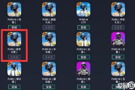 和平精英都用什么辅助软件(和平精英可以用什么辅助器软件) 和平精英都用什么辅助软件(和平精英可以用什么辅助器软件)