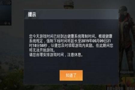 和平精英怎么取消外挂(和平精英怎么才能限制外挂) 和平精英怎么取消外挂(和平精英怎么才能限制外挂)
