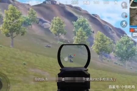辅助瞄准器和平精英哪个好用（全息瞄准镜和平精英哪里好用）