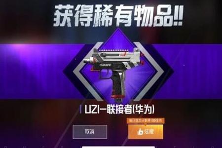 和平精英里面的辅助装在哪（和平精英辅助器装在哪）