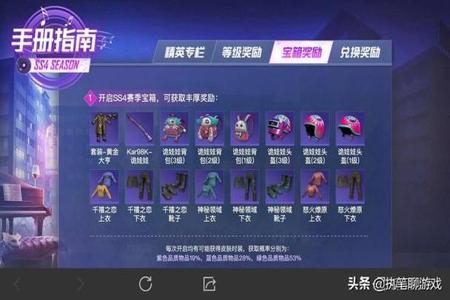 在和平精英里面怎么查外挂（在和平精英里怎么开启外挂）