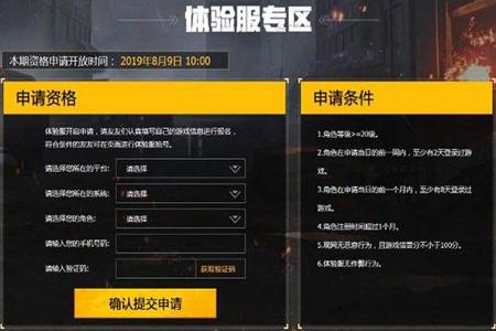 和平精英隐藏辅助功能在哪（和平精英隐藏功能在哪儿）