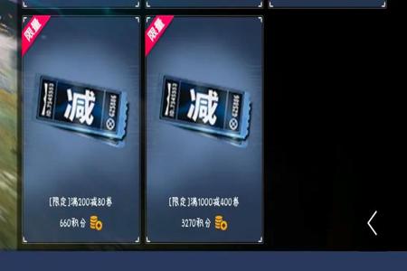 和平精英外挂怎么领取（和平精英外挂要怎么找）