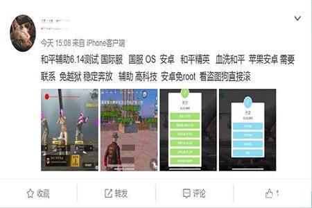 外挂怎样打和平精英(外挂玩家打和平精英) 外挂怎样打和平精英(外挂玩家打和平精英)