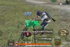 和平精英锁血是什么外挂（和平精英锁血是外挂吗）