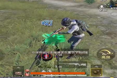 和平精英锁血是什么外挂（和平精英锁血是外挂吗）