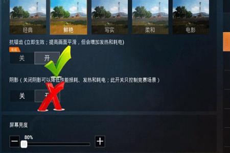 和平精英辅助位置设置在哪（和平精英高级辅助在哪）