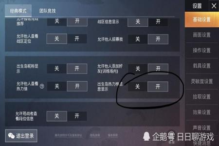 和平精英许多外挂(和平精英外挂) 和平精英许多外挂(和平精英外挂)
