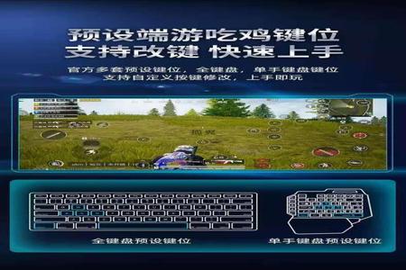 和平精英吃鸡辅助器物理是真的吗（和平精英吃鸡辅助神器好用吗）