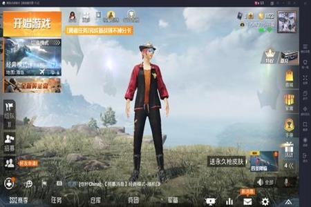 红魔7玩和平精英有什么物理外挂（红魔7s玩和平精英怎么设置）