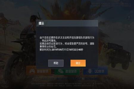 和平精英飞天外挂免费版（和平精英飞天挂下载）